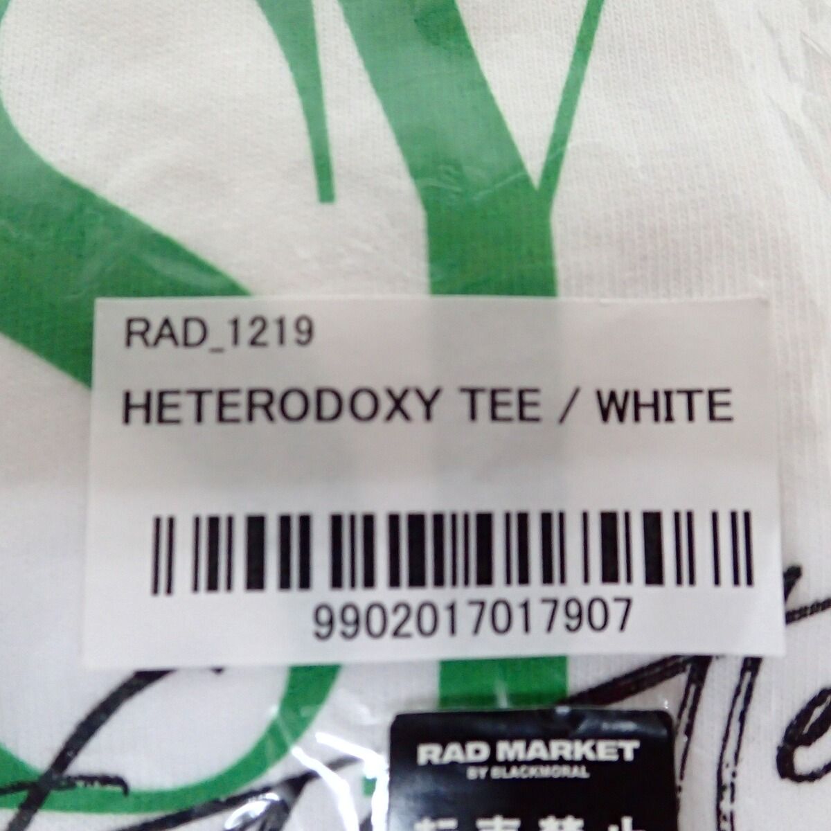 未開封 the GazettE Tシャツ HETERODOXY TEE WHITE 白 - メルカリ
