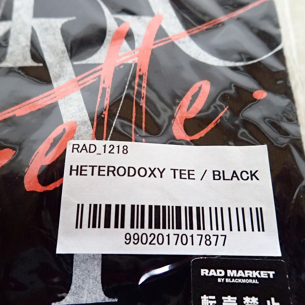 未開封 the GazettE Tシャツ HETERODOXY TEE BLACK 黒 - メルカリ