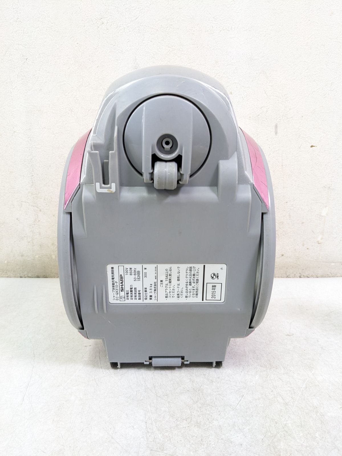 SHARP シャープ EC-QX310-P サイクロン式掃除機 2015年製 ヨドバシ.com - シャープ SHARP サイクロン式クリーナー プラズマ
