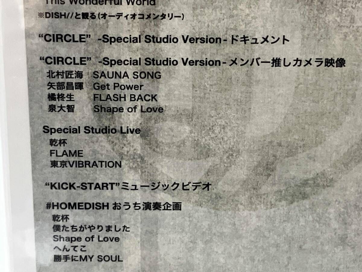 HOMEDISH Limited BOX(完全生産限定版)(Blu-ray Disc) - メルカリ