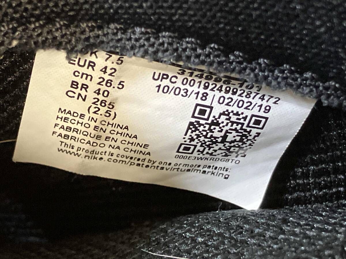 NIKE ナイキ Air Foamposite One エアフォームポジットワン スニーカー