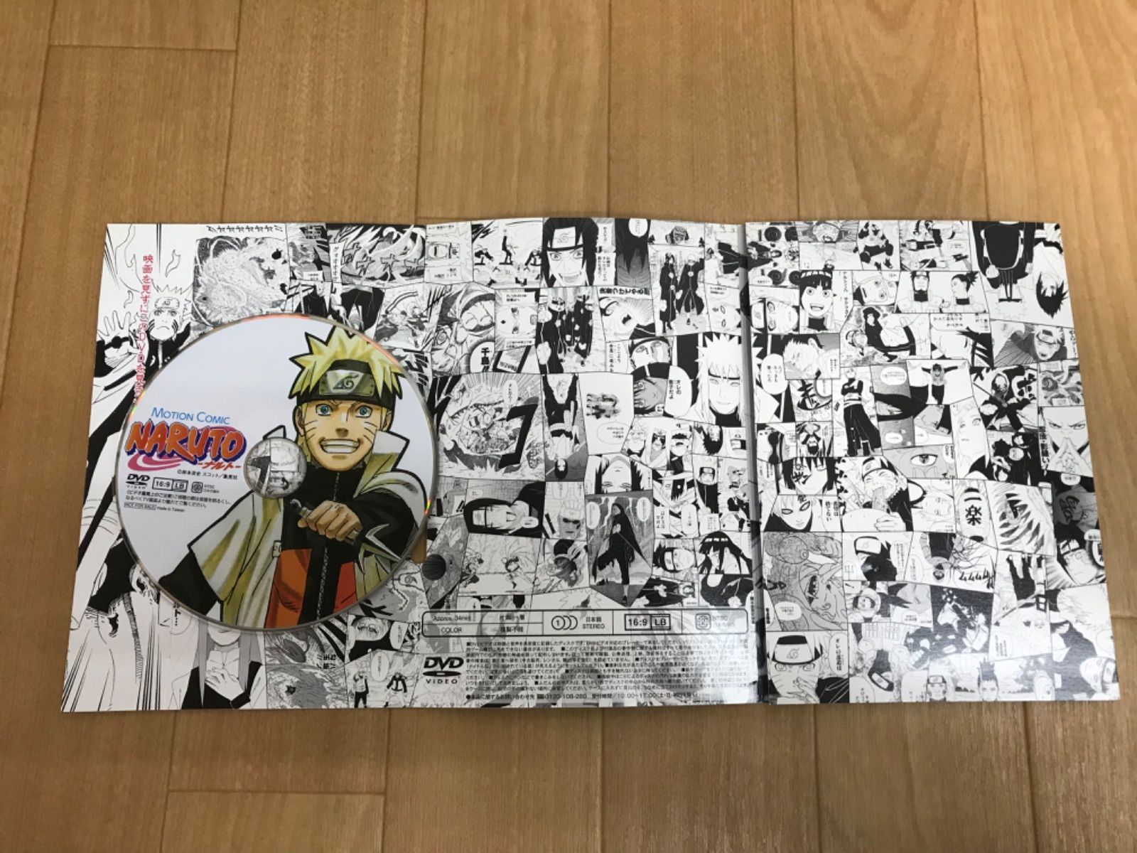 漫画 ☆②NARUTO ナルト 1~72巻 コミック全巻セット＋劇場特典DVD付