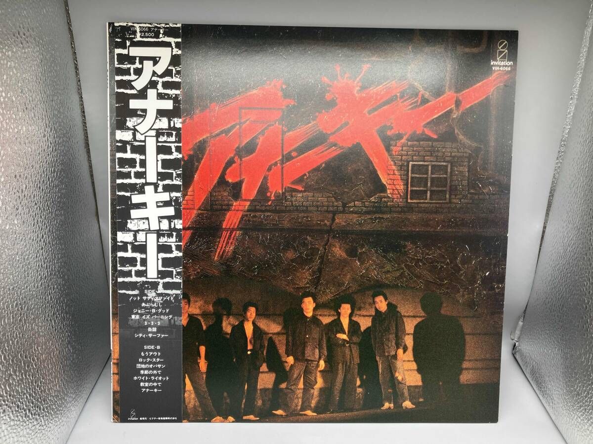 LP 8枚セット アナーキー 貴重盤 アナーキー「'80維新」LP - メルカリ