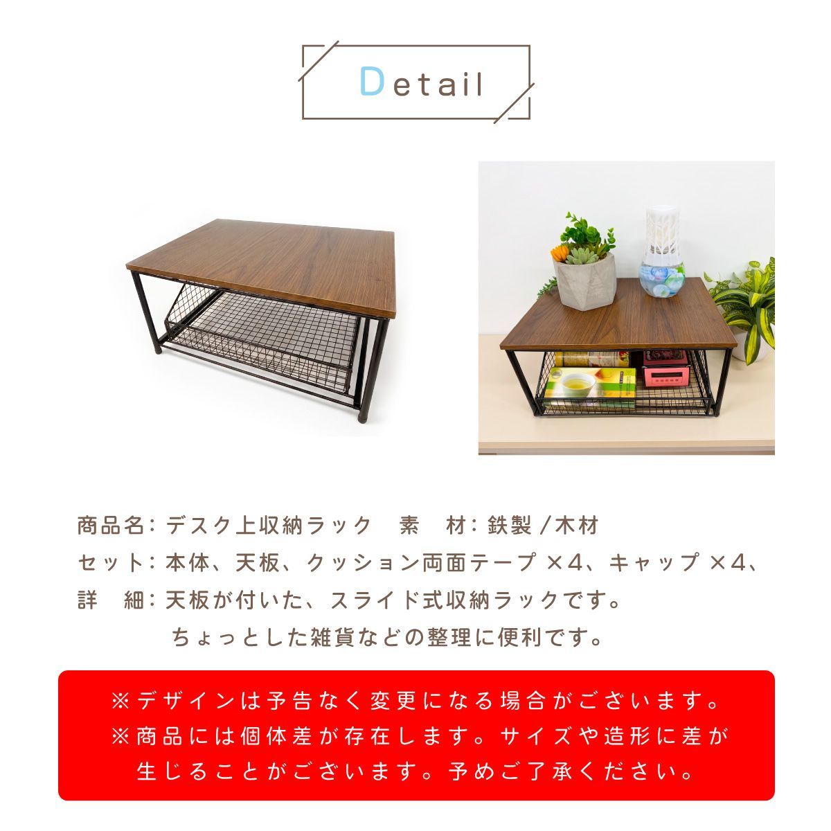 デスク上収納ラック 引き出し式 キッチンラック 卓上ラック デスク用 机上ラック 2段 デスク上収納 卓上収納 コンパクト 机上台 おしゃれ デスク上 棚 本棚 木製 卓上棚 小さめ 収納棚 ミニラック 収納ラック 卓上 desk-rack3 - メルカリ