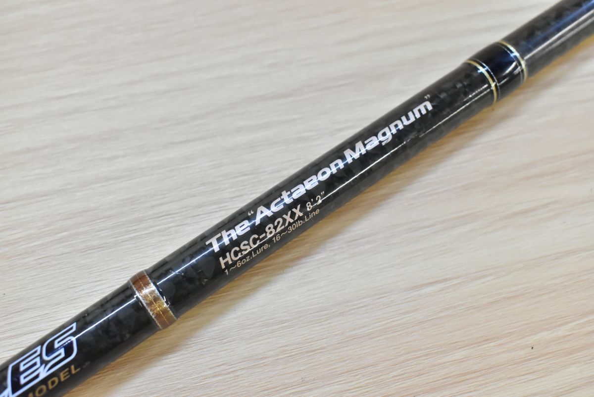 エバーグリーン ヘラクレス HCSC-82XX アクテオンマグナム EVERGREEN