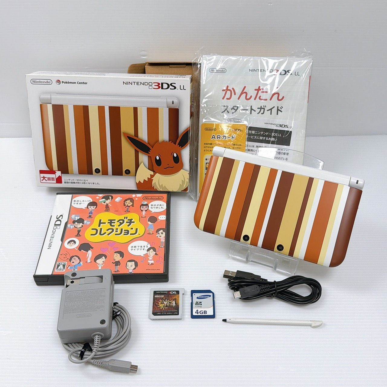 極美品 ニンテンドー3DSLL ポケモンセンター オリジナル イーブイ
