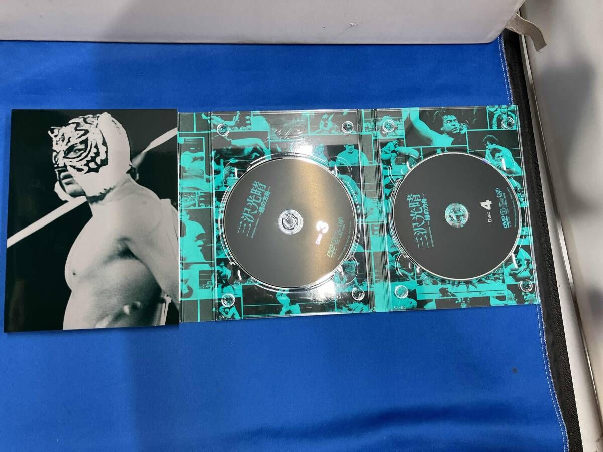 DVD 三沢光晴~緑の方舟2~DVD-BOX DVD 三沢光晴 緑の箱舟 DVD-BOX 1・2