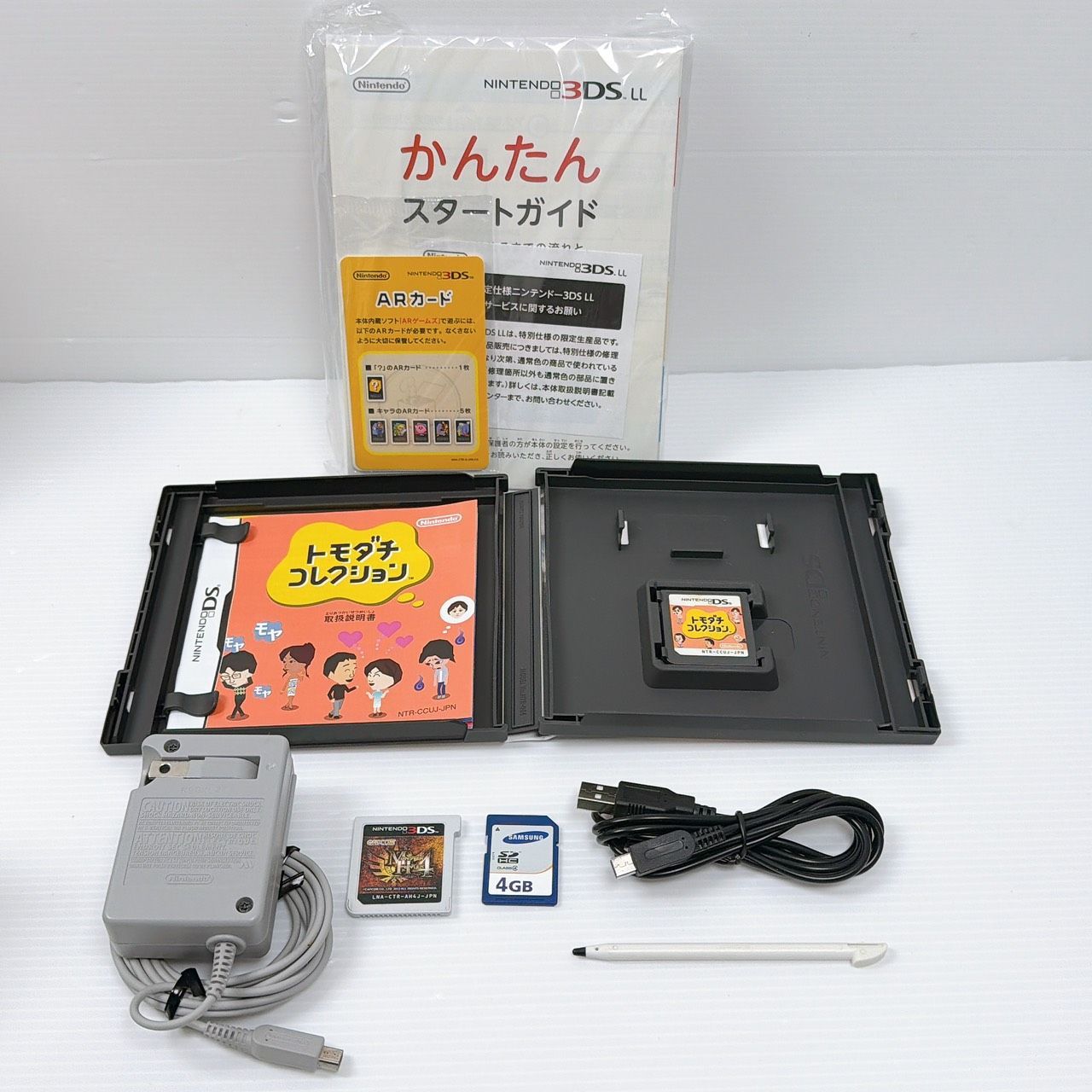極美品 ニンテンドー3DSLL ポケモンセンター オリジナル イーブイ