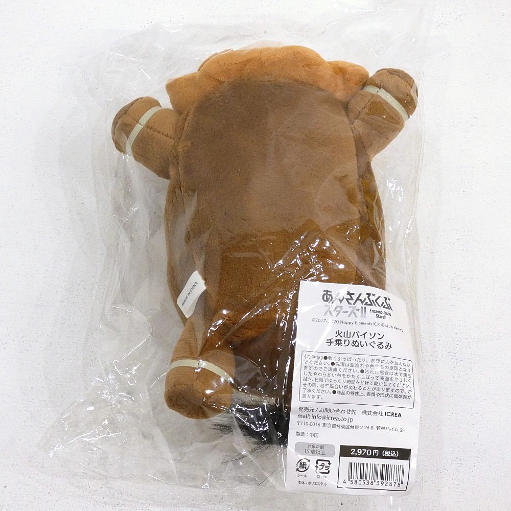 小牧店】未開封 あんさんぶくぶスターズ！！ 火山バイソン手乗り