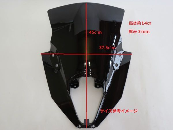 Kawasaki Ninja 0 1 | 2020-2025 スクリーン イリジウム Ninja650 ER6F