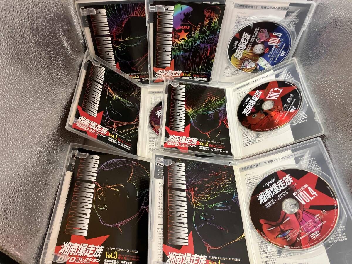 宏　湘南爆走族 DVDコレクション VOL.1〜6セット Amazon.co.jp: 湘南爆走族DVDコレクション [レンタル落ち] （全6巻
