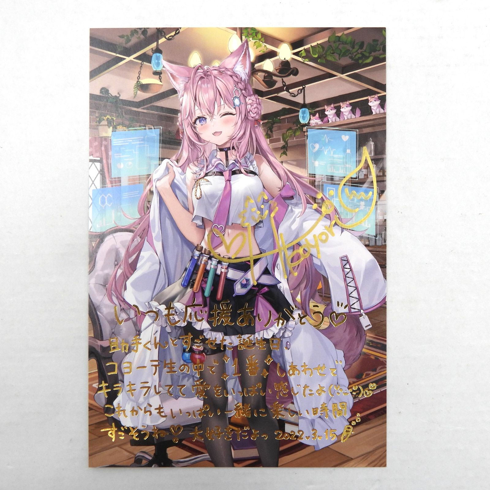 ホロライブ 博衣こより 誕生日記念2022 博衣こより 誕生日記念2023