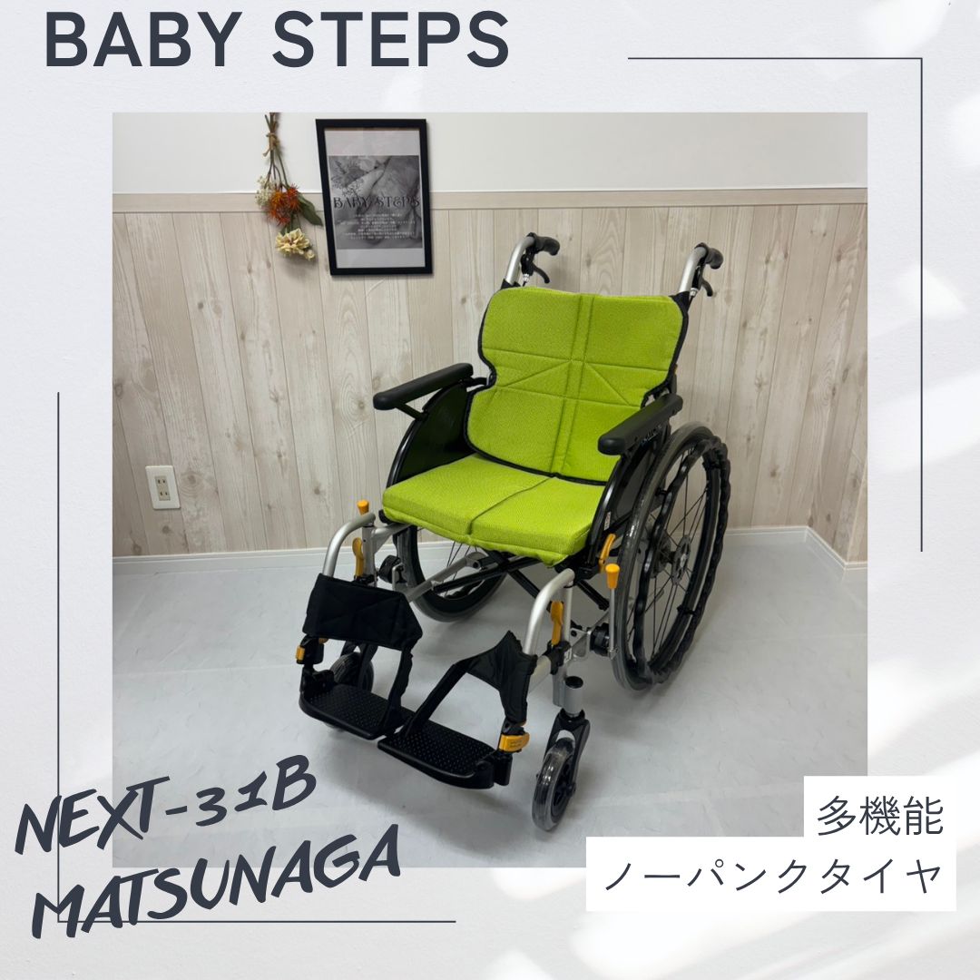 商談中「中古」ウェルビー/backpacker 美品☆Welby[ウェルビー]backpacker(バックパッカー)24吋 BMX風