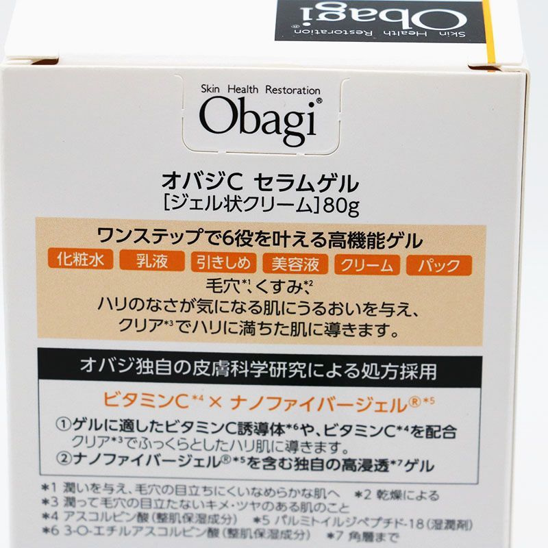 新品未開封 オバジ Obagi オバジC セラムゲル 2個 / C10セラム 透明感 