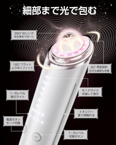 美顔器 高周波 RF EMS MC・リフトケア・フェースラインケア・毛穴洗浄 Amazon.co.jp: 美顔器 1台18役 RF EMS MC 温冷 高周波 【2026業界初