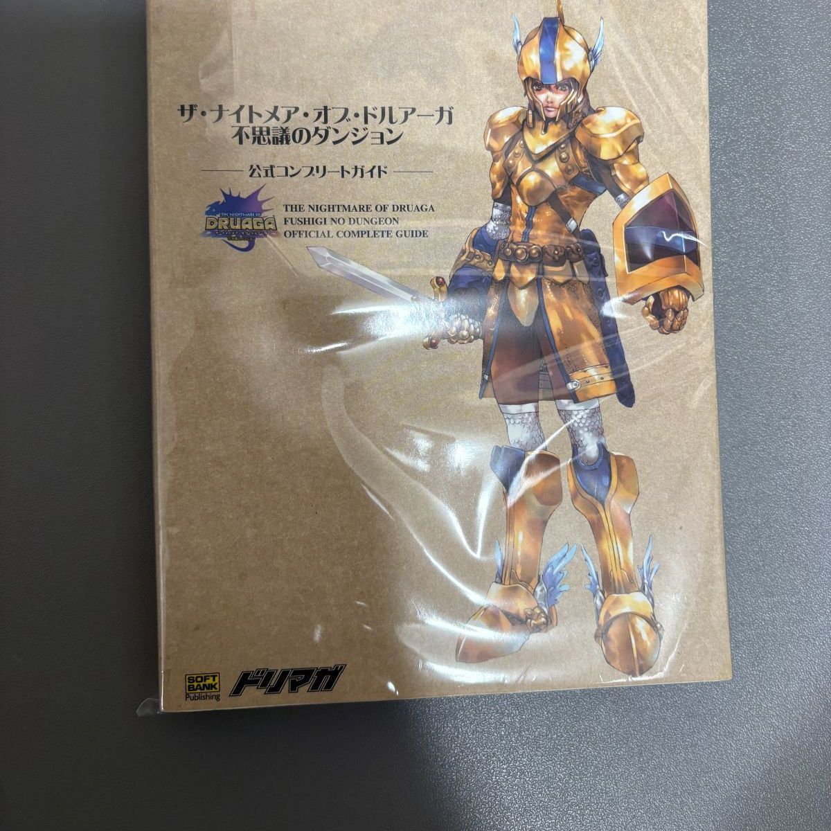 中古開封済】ザ・ナイトメア・オブ・ドルアーガ 不思議のダンジョン 