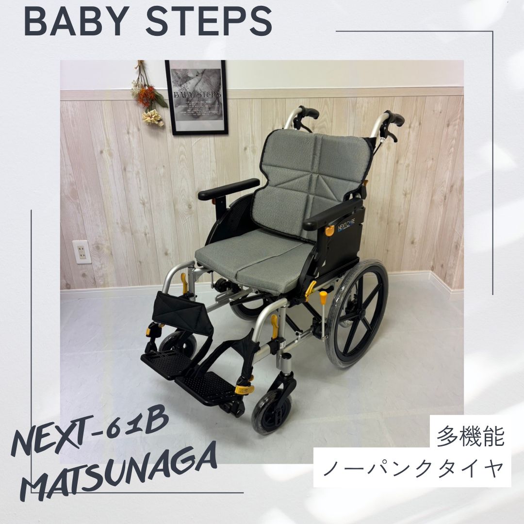 車椅子美品　色エンジ 取扱を終了した商品です］63-7882-77 電動車いす e-COLORS パープル KC