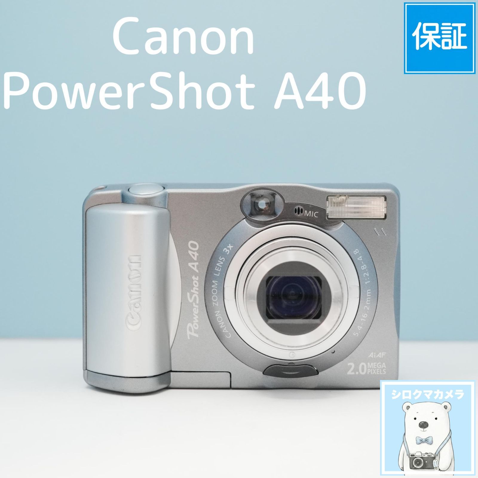 Canon Powershot A40 CCDセンサー コンデジ Canon Powershot A40 CCDセンサー コンデジ - メルカリ