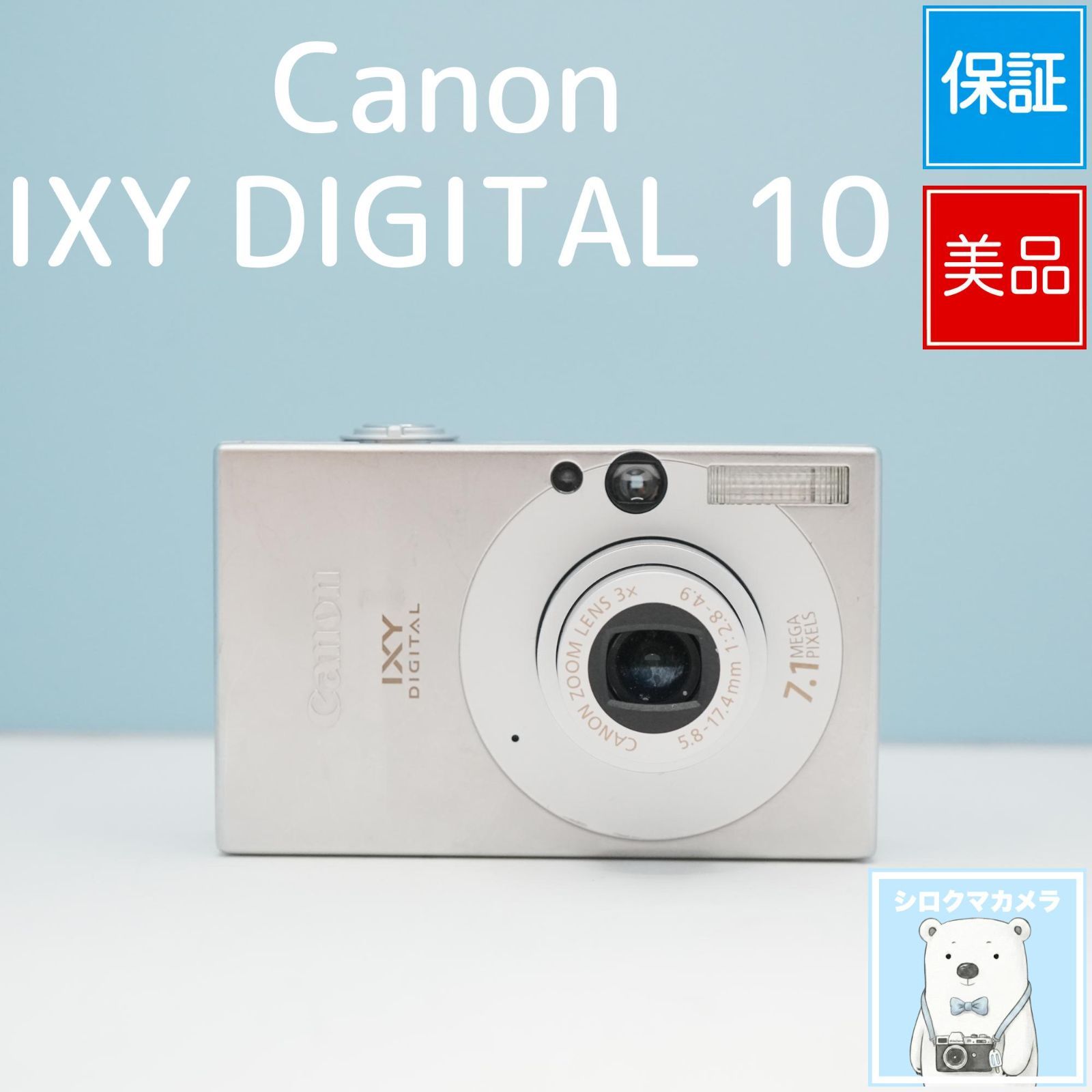Canon IXY DIGITAL 10 デジカメ スマホ転送OK フルセット 美品 a6301