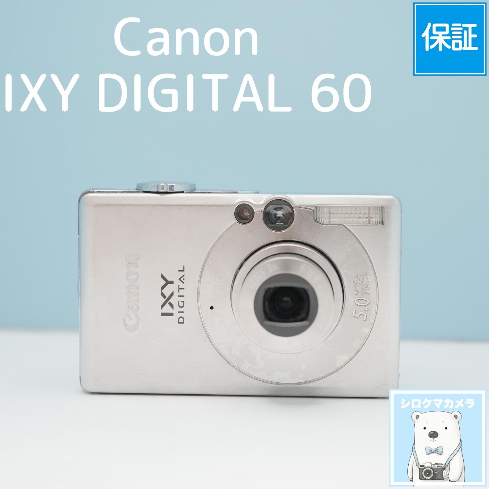 【動作品・転送特典無料有・備品元箱付】Canon IXY DIGITAL 80 Amazon | Canon デジタルカメラ IXY (イクシ) DIGITAL 80 | キヤノン
