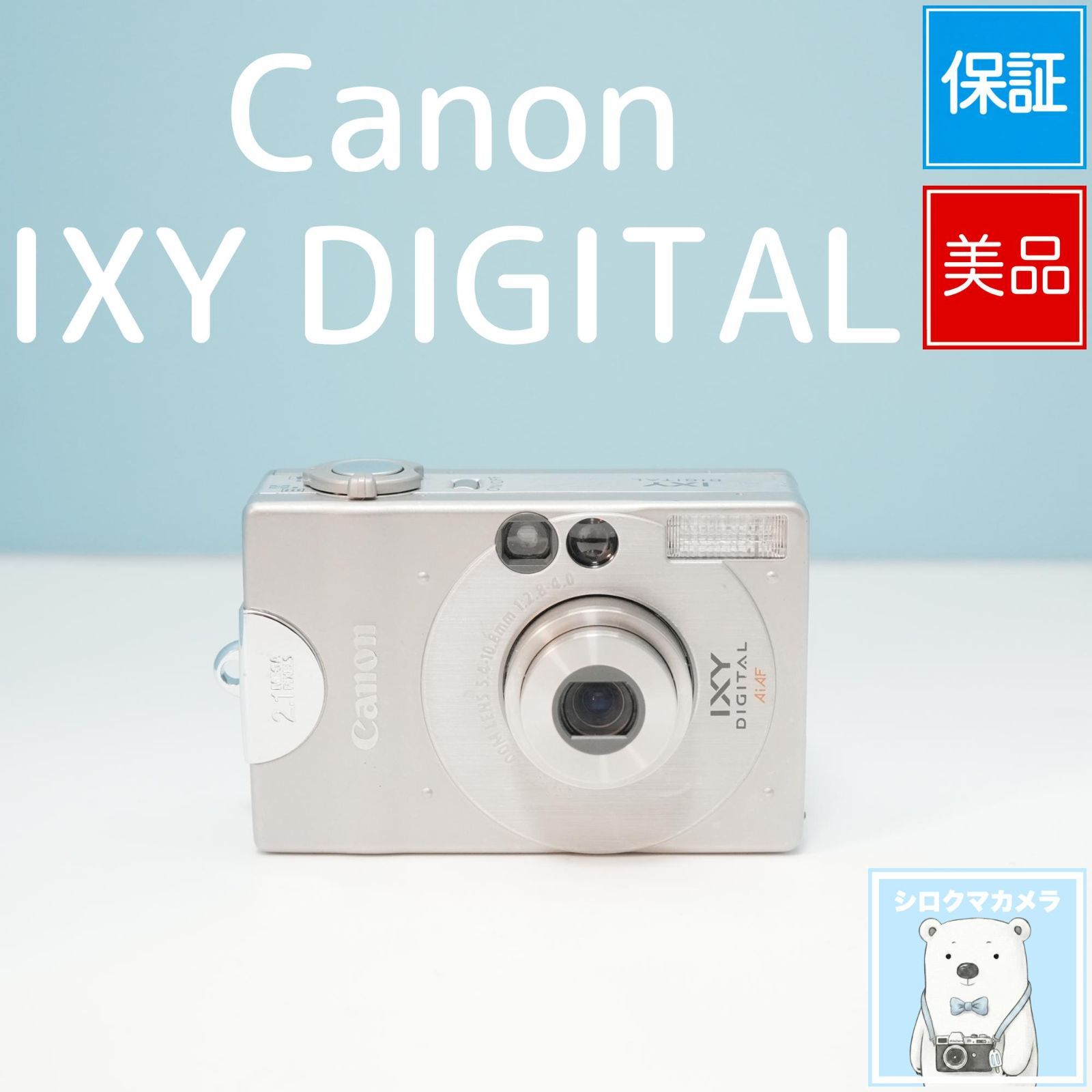 【美品】6名ダイニングセット +CANONカメラ 日本立体カメラ名鑑 Canon編｜商品情報｜タカラトミーアーツ