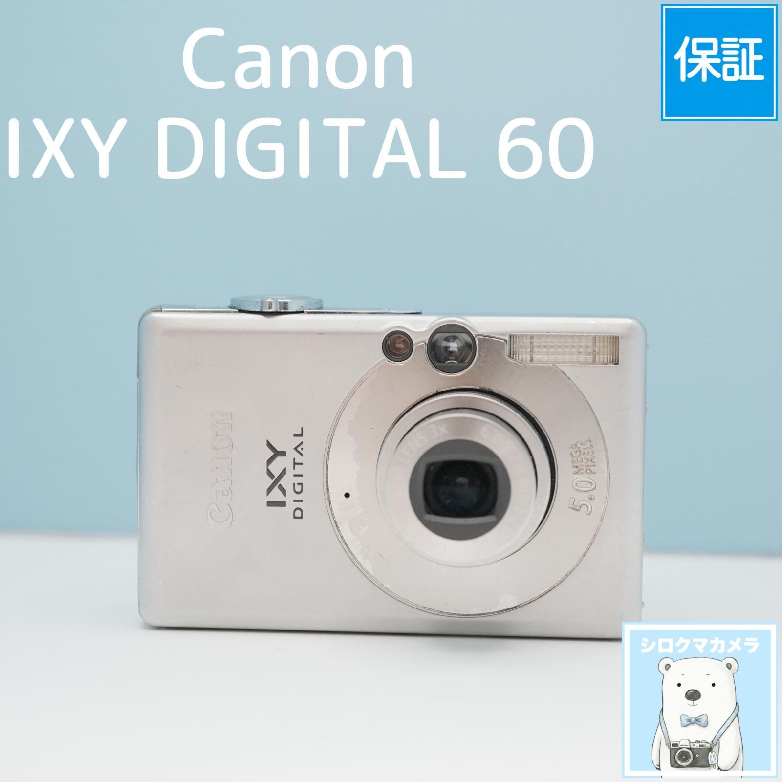 Canon　デジカメ　IXY　モックアップ6色+展示台 キヤノン（Canon） IXY イクシ Limited Version リミテッドバージョン