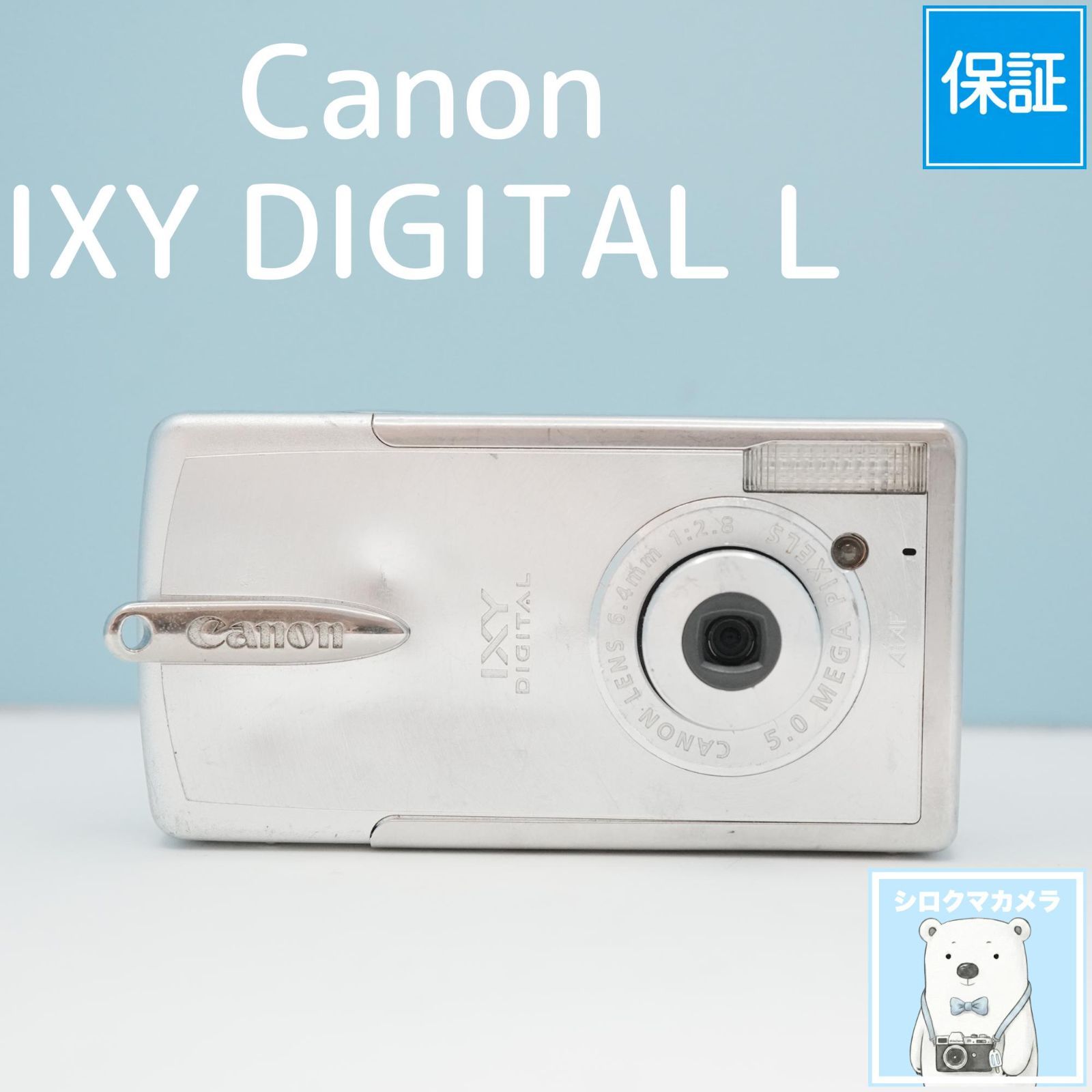 【スマホ転送OK】キャノン Canon IXY DIGITAL 30 Canon IXY DIGITAL L デジカメ スマホ転送OK フルセット a6309 - メルカリ