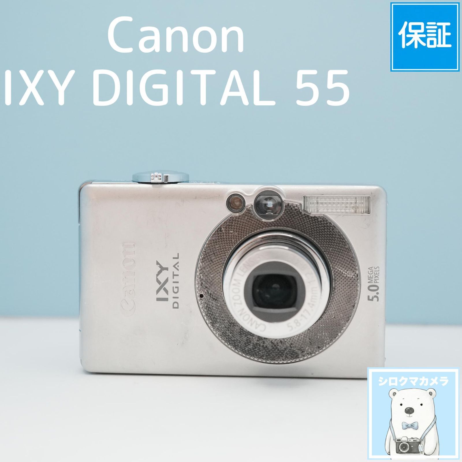 Canon IXY DIGITAL 55 デジカメ スマホ転送OK フルセット a6306 - メルカリ