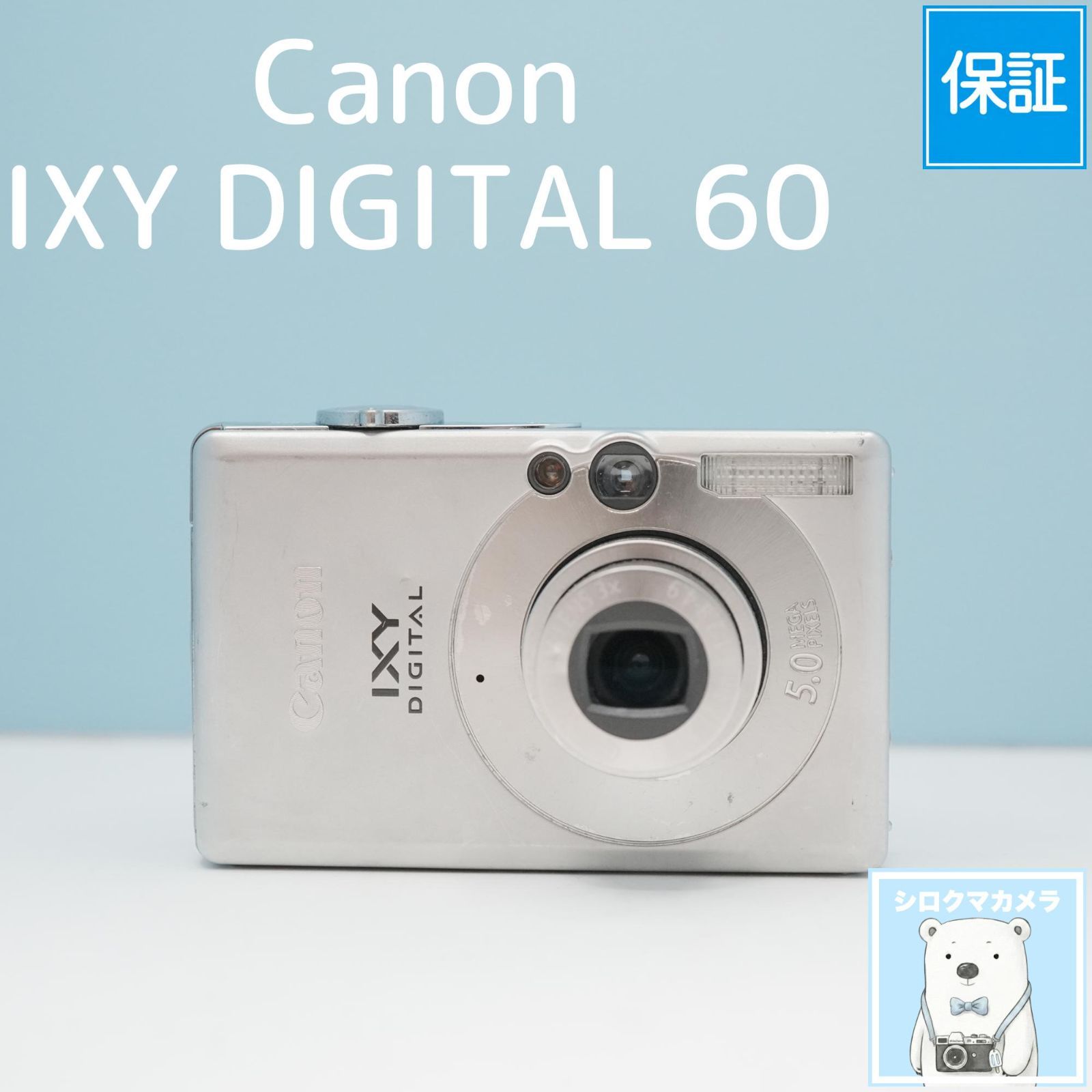 Canon IXY DIGITAL 60 デジカメ スマホ転送OK フルセット a6305 - メルカリ