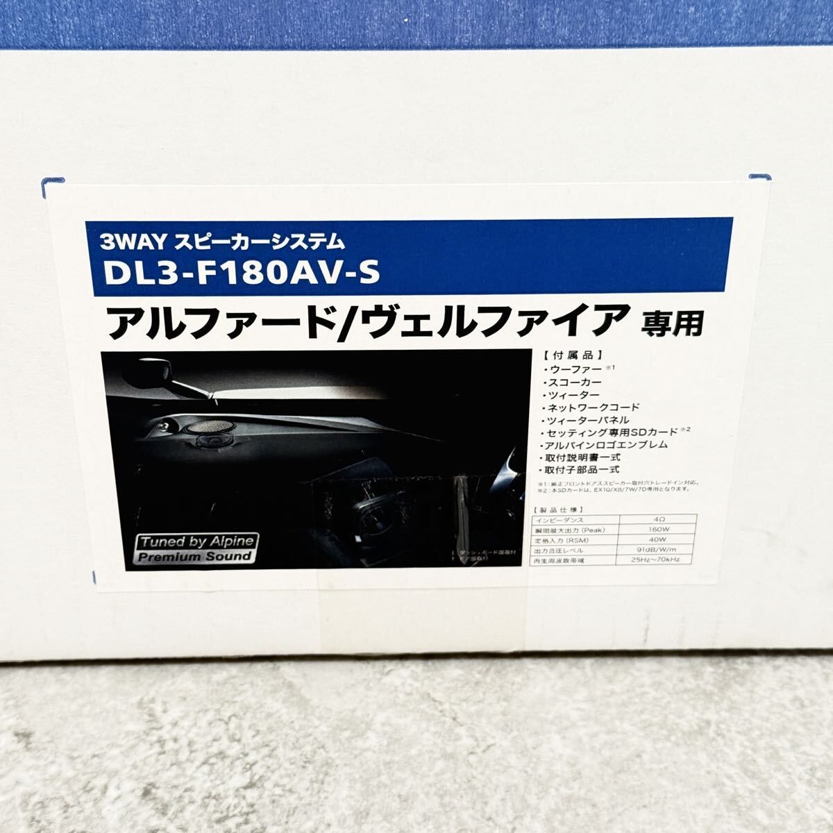 ☆未使用展示品☆アルパイン 30系アルファード ヴェルファイア専用