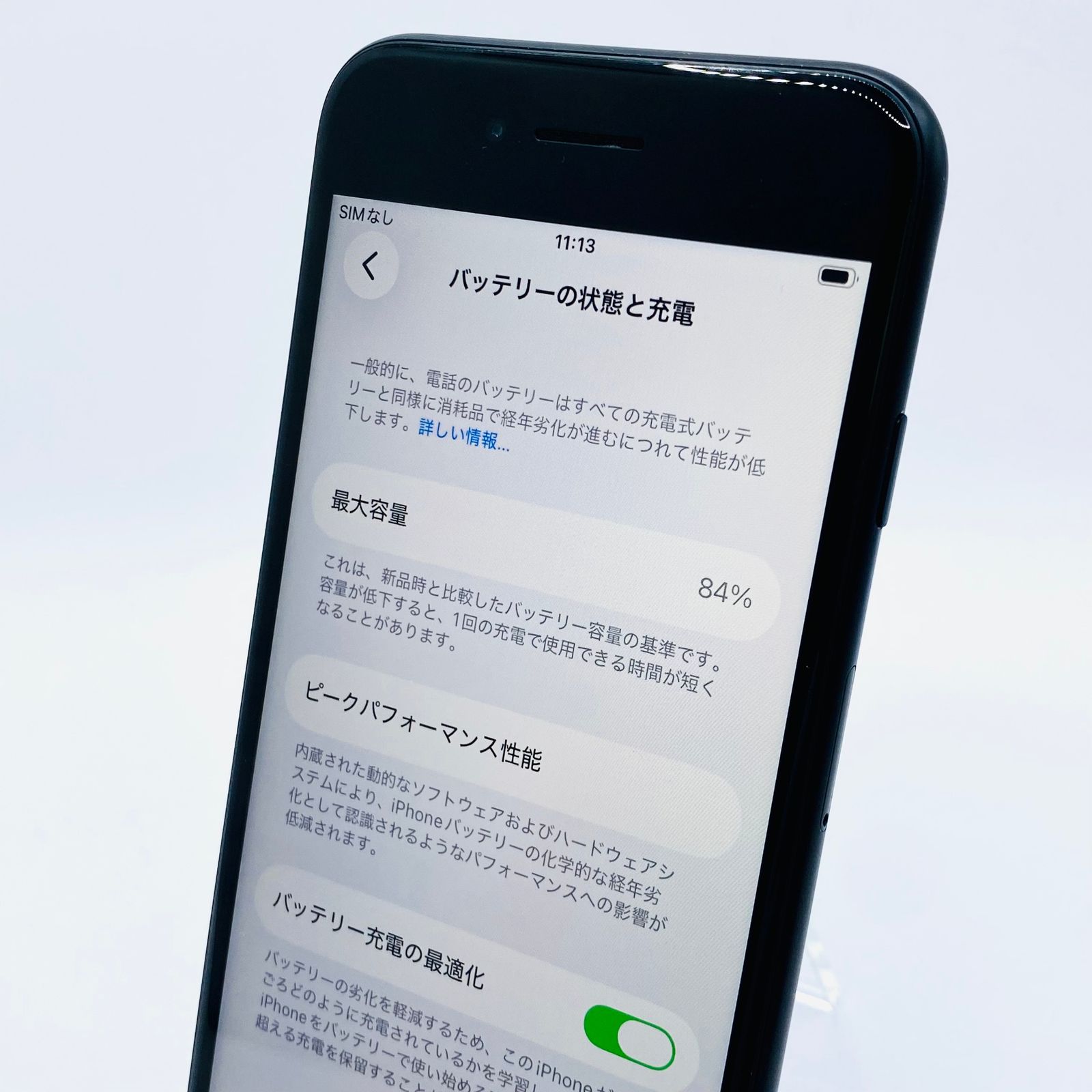 iPhoneSE2 64ギガ　SIMロック解除済　超美品　発送可 docomo iPhoneSE2 64GB ブラック SIM解除済 - メルカリ