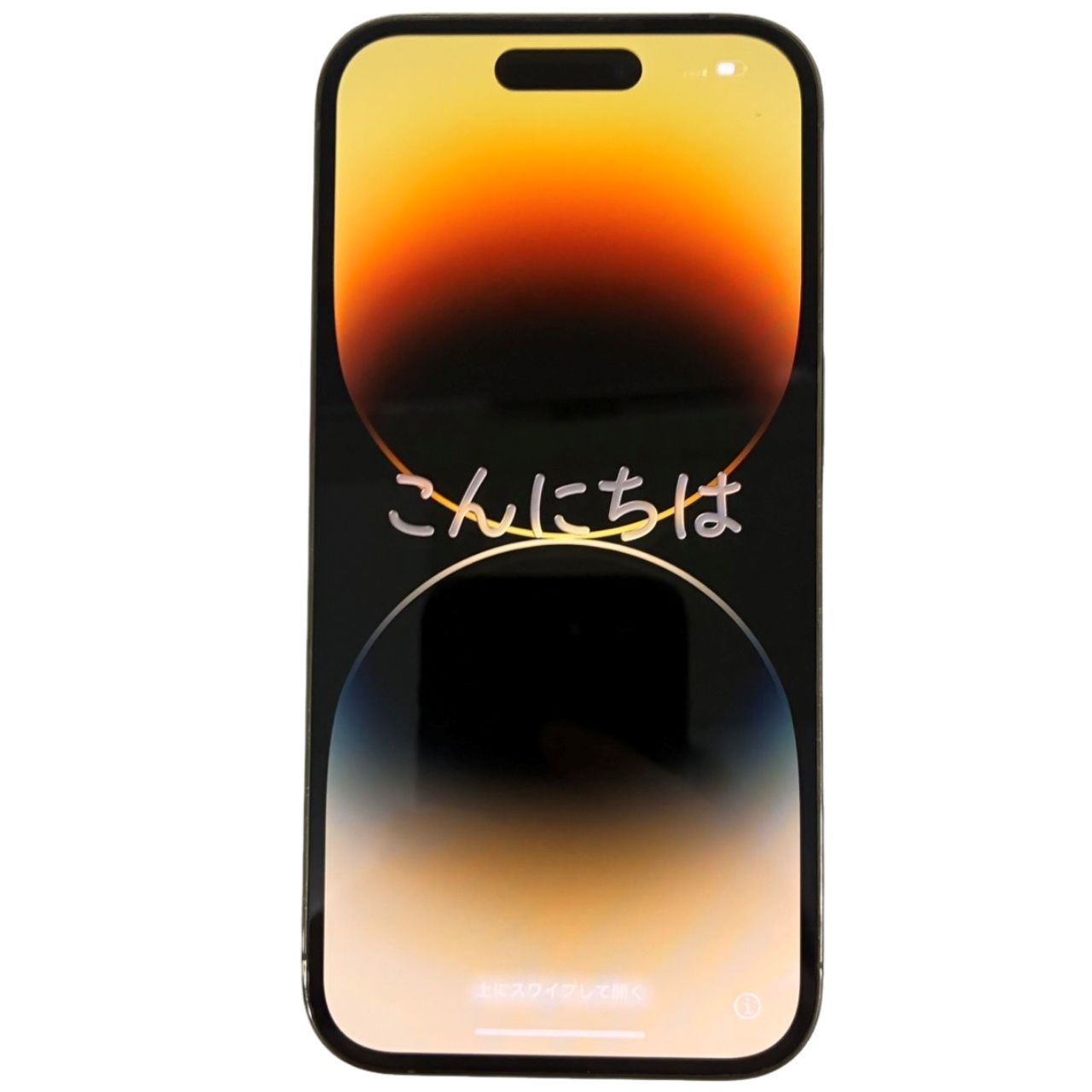 携帯電話/スマホ docomo iPhone 14pro 256GB iPhone 14pro 256GB ゴールド docomo Bランク - メルカリ