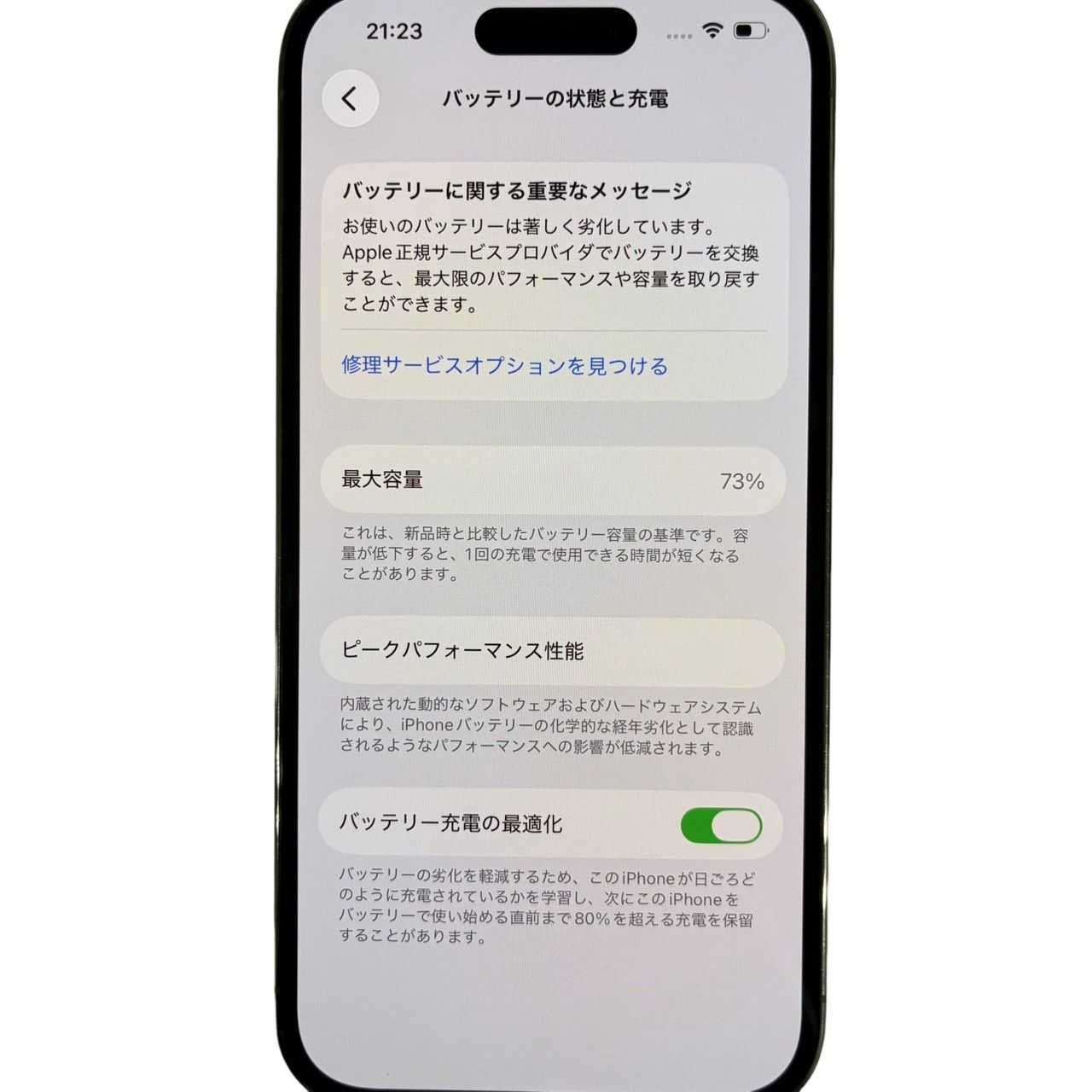 iPhone 14pro 256GB ゴールド docomo Bランク - メルカリ