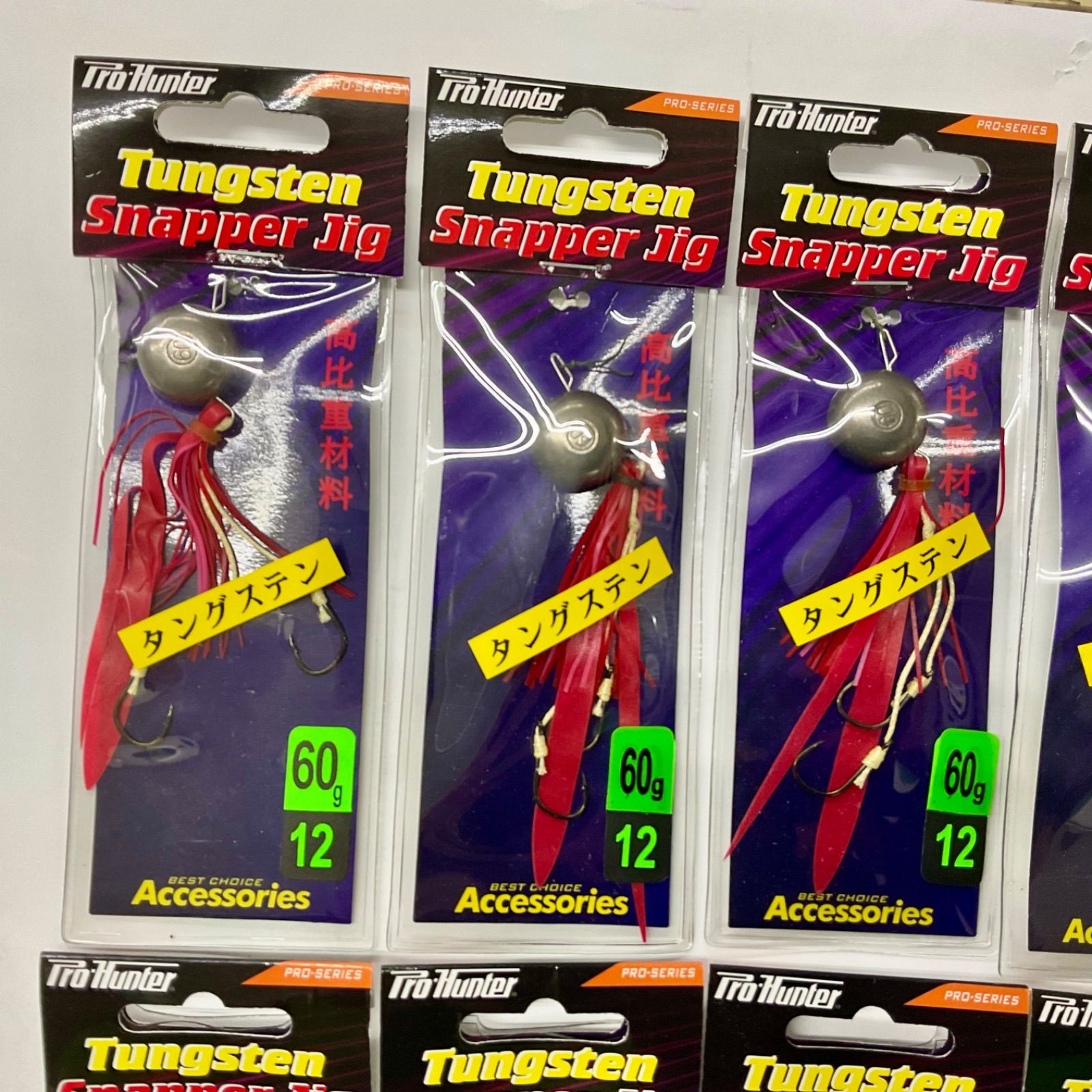 未使用　タイラバ タングステン まとめ売り 送料無料】タイラバ タングステン 100g 3個 (お得セット販売) 保護