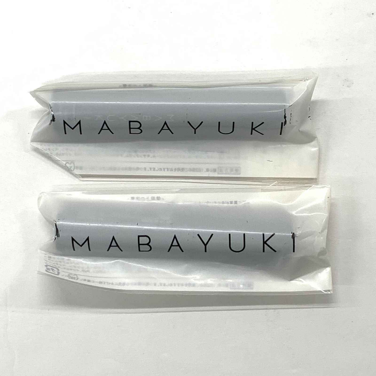 MABAYUKI まつげ美容液 2本セット 【公式通販】