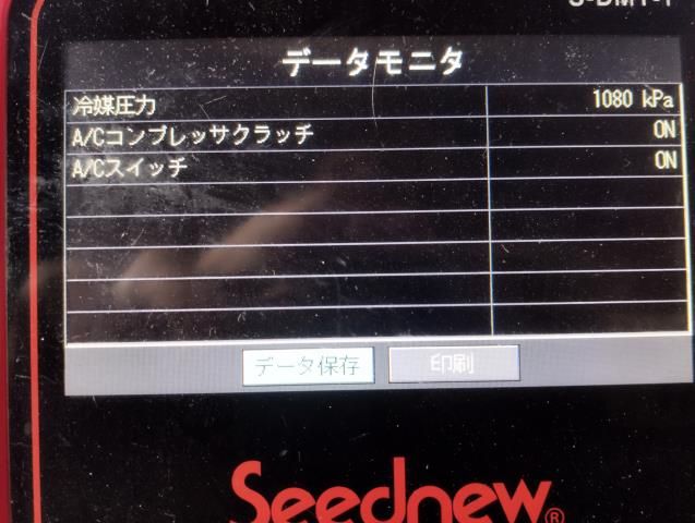 エアコン中古 中古】スペーシア 5AA-MK94S AC エアコン コンプレッサー 95200