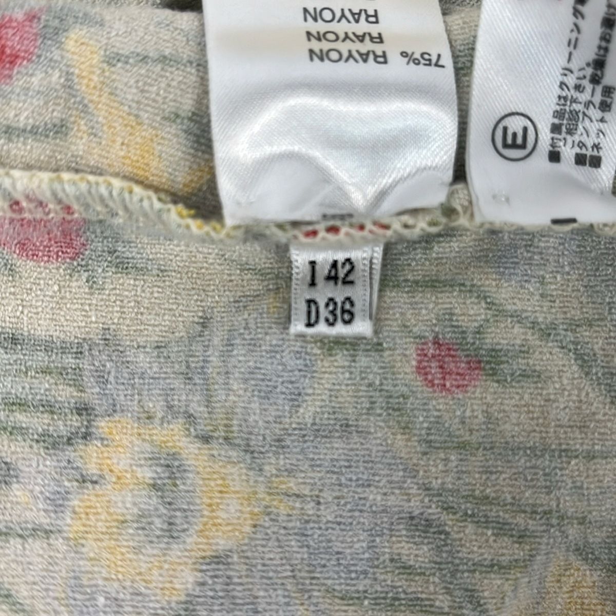 BLUMARINE(ブルマリン) カーディガン サイズI 42 レディース - ベージュ×グリーン×マルチ 長袖/ビーズ/花柄 BLUMARINE(ブルマリン) カーディガン サイズI 42 レディース