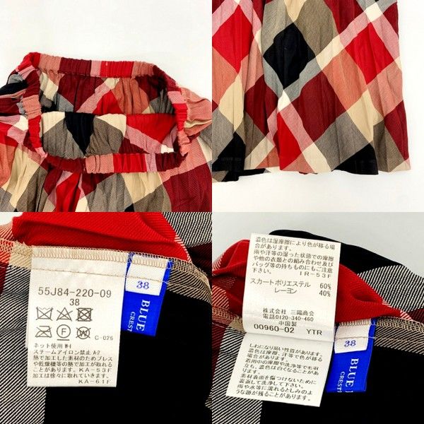 ブルーレーベルクレストブリッジ セットアップ ワンピース 38 赤 黒 BLUE LABEL CRESTBRIDGE ブルーレーベル クレストブリッジ