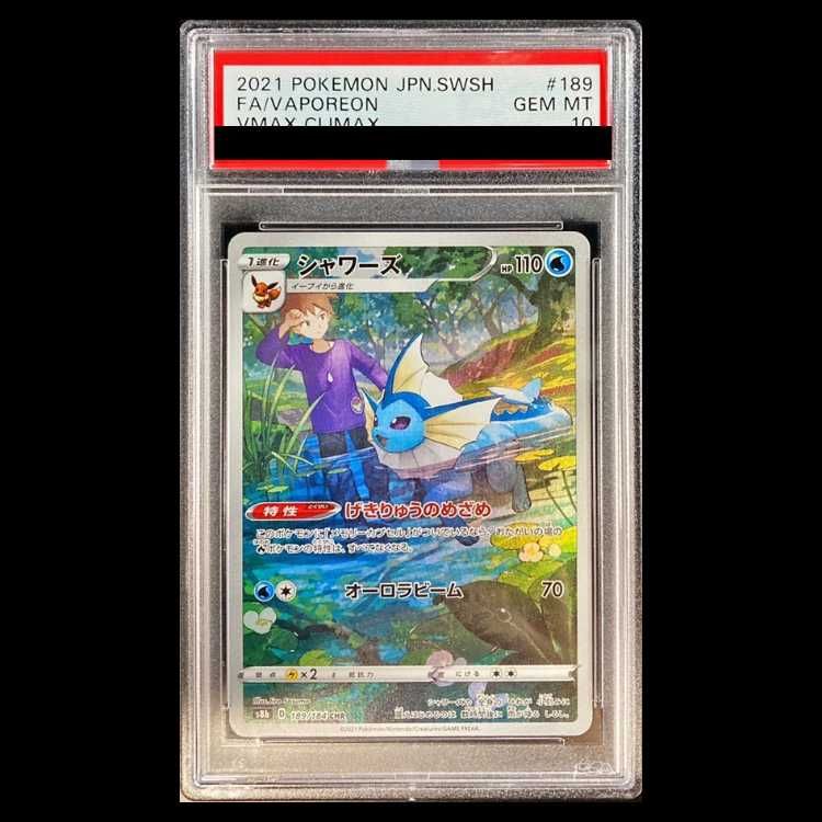 【PSA10】シャワーズ CHR PSA10鑑定済〕シャワーズ【CHR】{189/184} 1 (Used) （1736143535