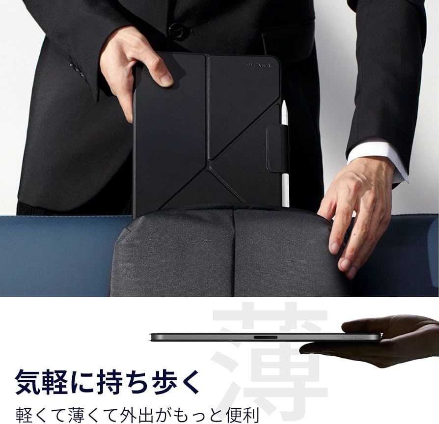 PITAKA iPad mini7/6 ケース MagEZ Folio 2 黒 - メルカリ