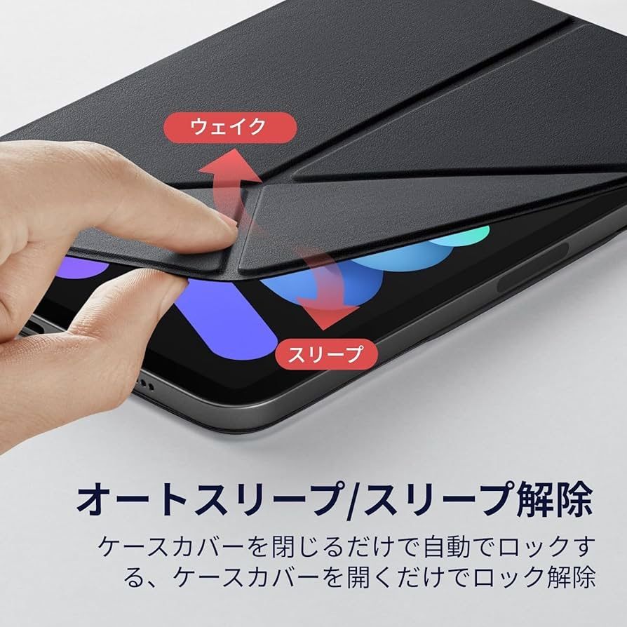 PITAKA iPad mini7/6 ケース MagEZ Folio 2 黒 - メルカリ