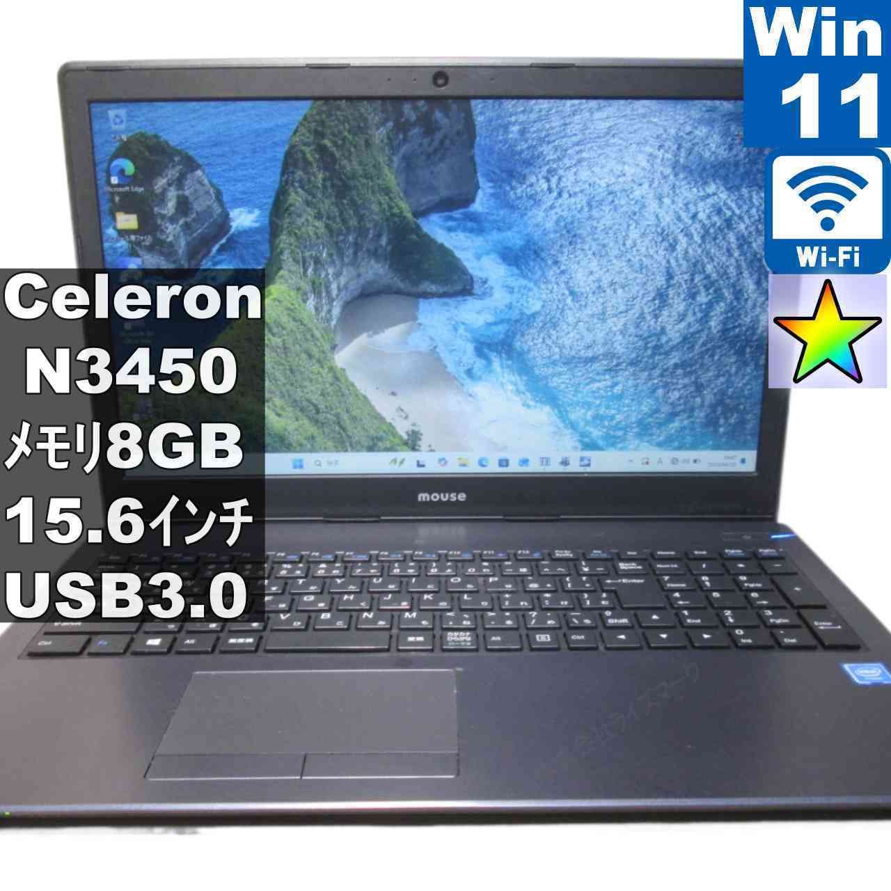 マウスコンピューター m-Book MB-B503E【Celeron N3450 1.1GHz 