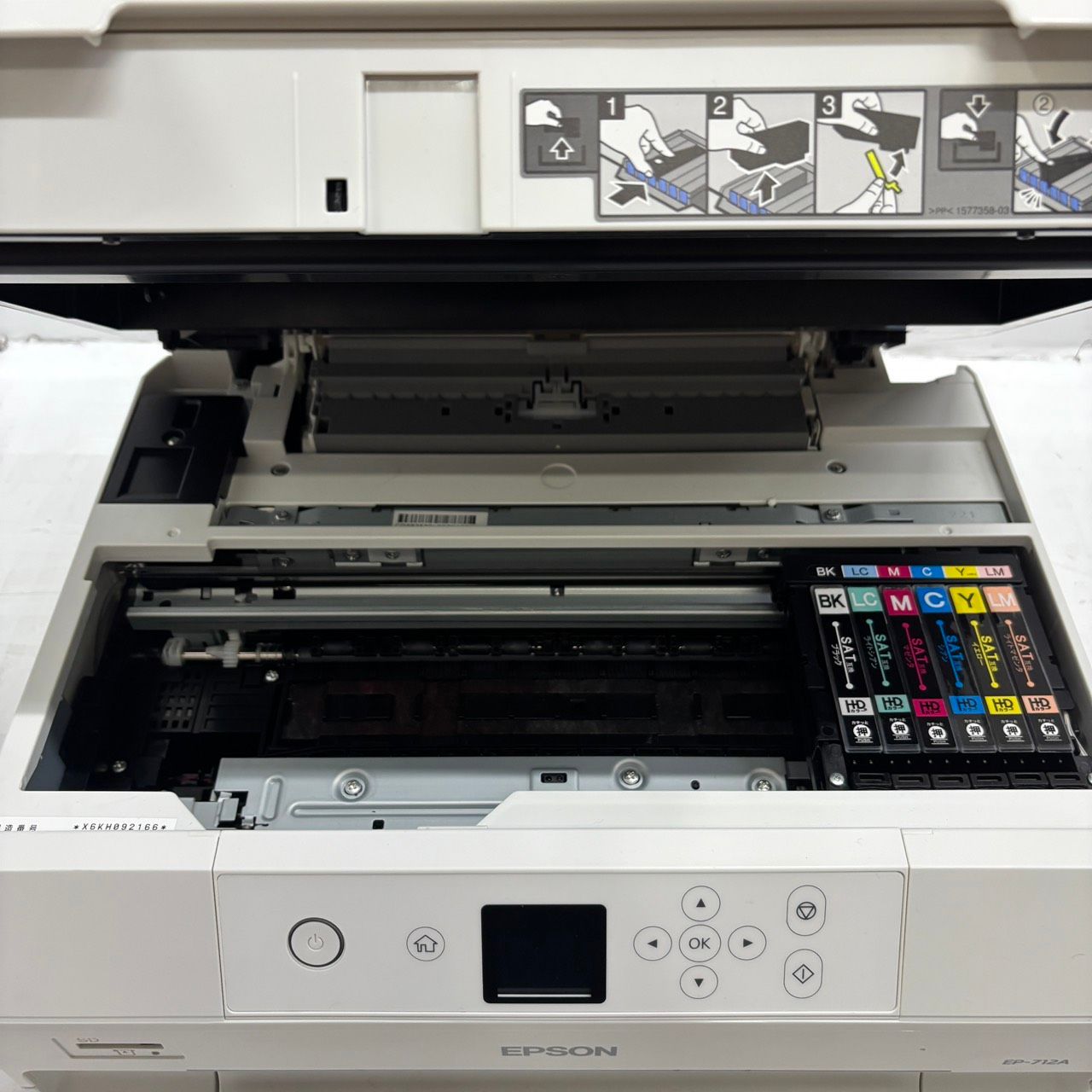 エプソン カラリオ プリンター EP-712A 2020年製 ブラックインク一個付き 中古 EPSON エプソン カラリオ EP-712A インクジェット複合機 2019年新モデル
