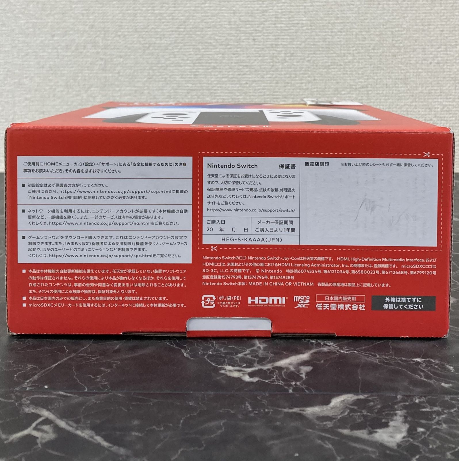 25. Nintendo Switch本体 有機ELモデル XTJ10928632993 ※画面キズ有