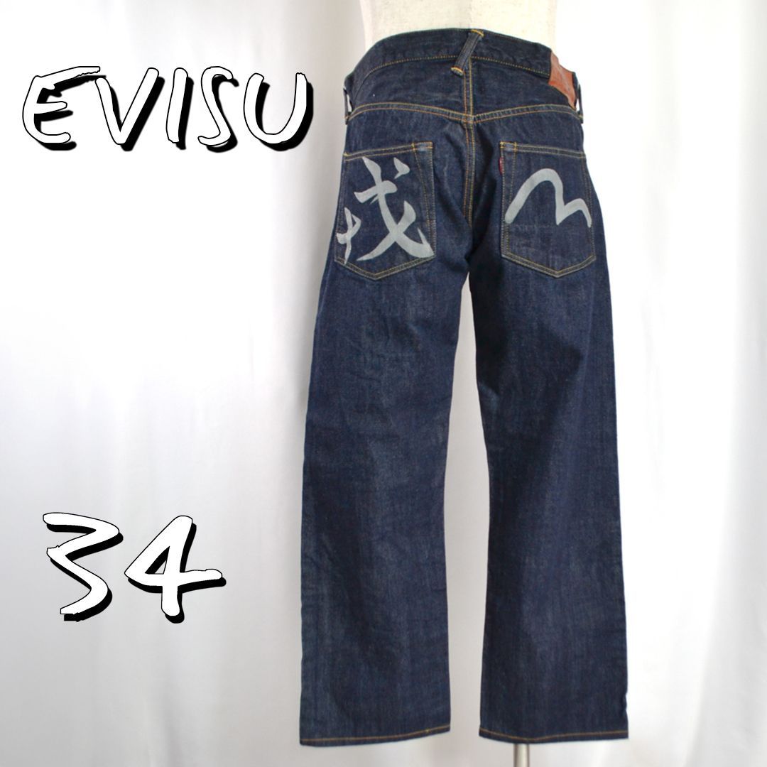 取引済【一点物】エヴィスジーンズmade inJAPAN EVISU エヴィス 日本遺産 コラボ #2000 ジーンズ 箱付き 舞鶴鎮守府