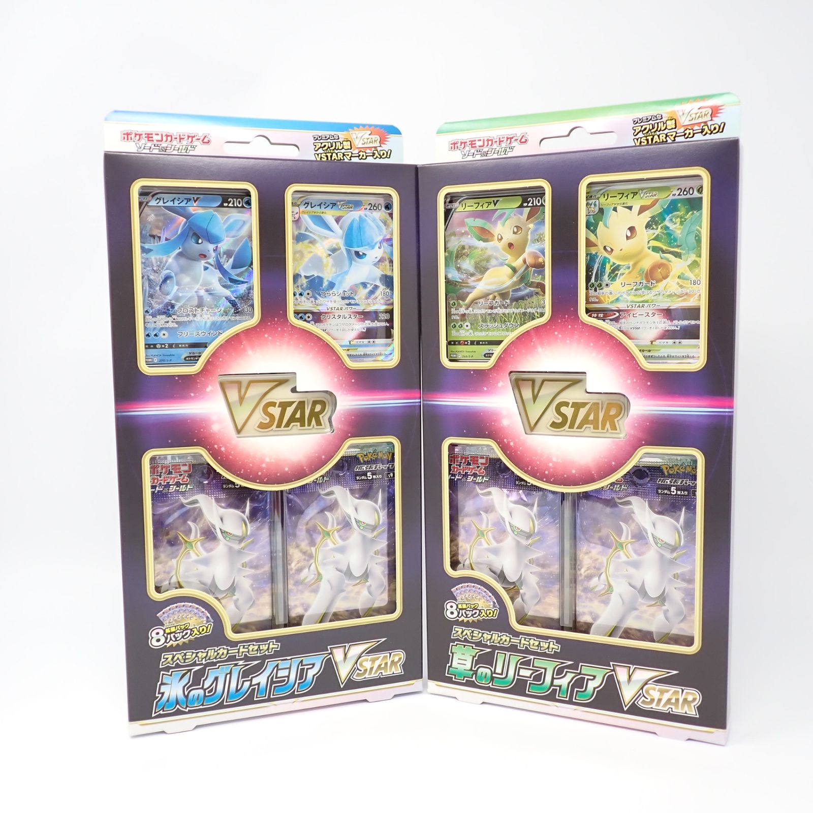 トレーディングカード 未開封 ポケモンカードゲーム ソード＆シールド
