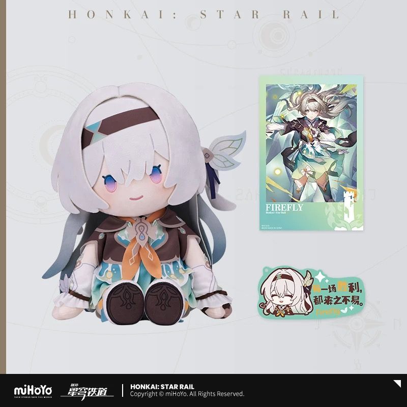 崩壊：スターレイル・公式 ぬいぐるみ（POTEPOTTE）カフカ 刃 鏡流 景