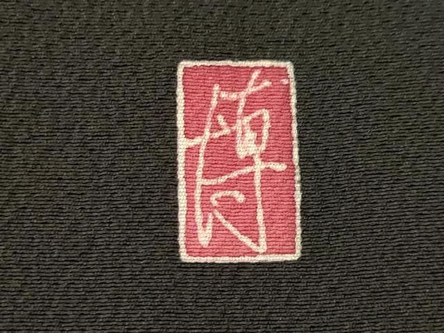 平和屋着物○豪華黒留袖 友禅 作家物 花鳥文 正絹 逸品 AABH8449ck
