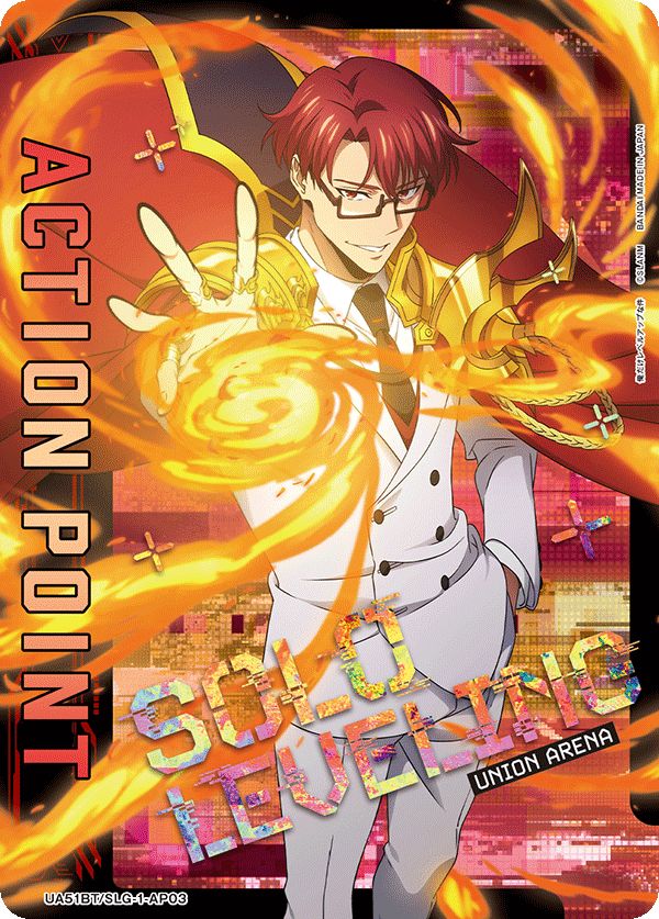 俺だけレベルアップな件 アクションポイントカード UAPB/SLG-AP01 アクションポイントカード(最上 真/俺だけレベルアップな件