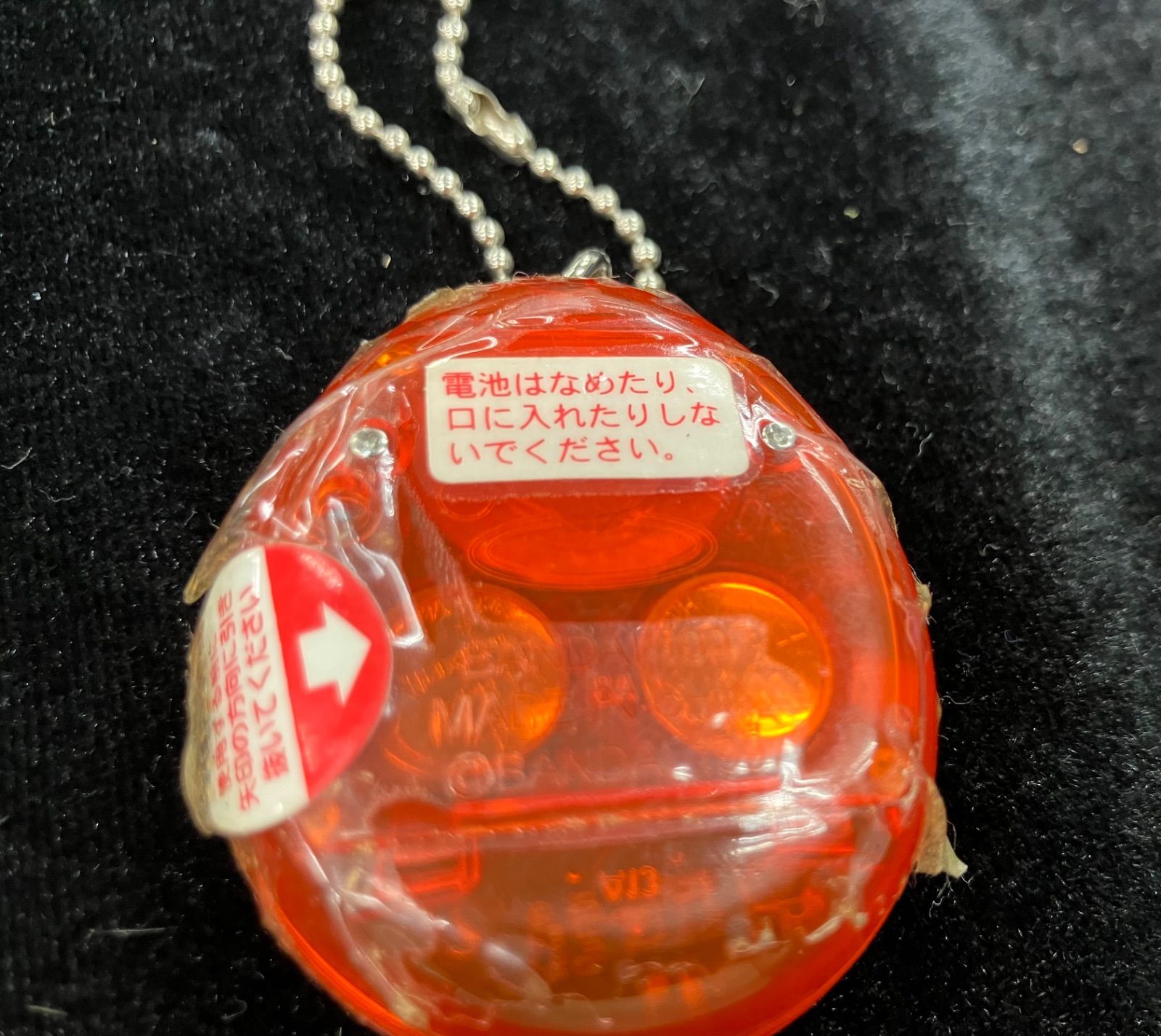 海で発見‼︎ たまごっち 本体 スケルトンオレンジ 琥珀 未使用 - メルカリ